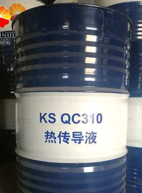 昆仑导热油KSQB300 KSQC310热传导液 L-QB300 QC310有机热载体