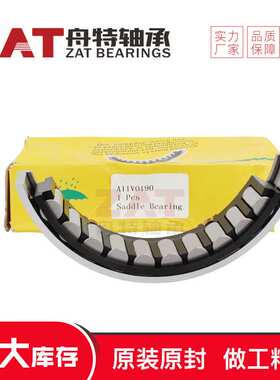 A11V075液压泵主轴轴承A11V095轴承现货供应A11V060