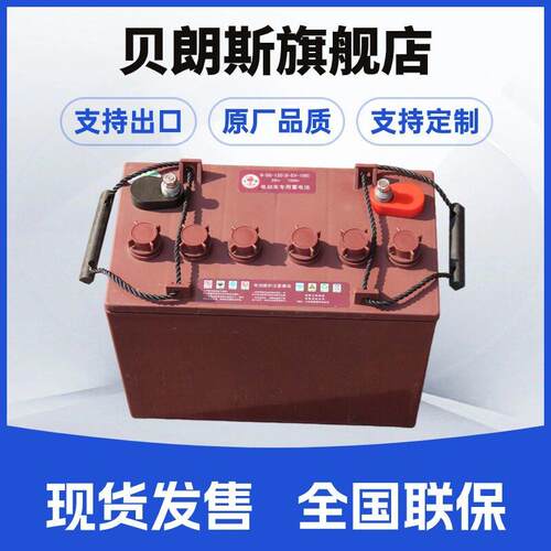 DT1275动力电池12V150Ah 洗地机电 原厂配套 支持出口