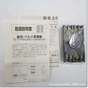 watanabe渡边直流信号脉冲信号电位器转换器WVP-VFD-36A-5