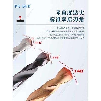 直柄整体合金钻头超硬钨钢涂层钻咀7.8 7.85 7.9 7.95 8.0 8.05