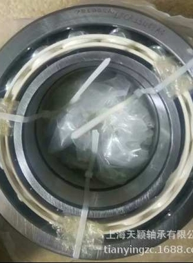 NSK轴承 NSK 7219BEADFCA20U494A 冷冻机轴承 7219BEA 制冷机轴承