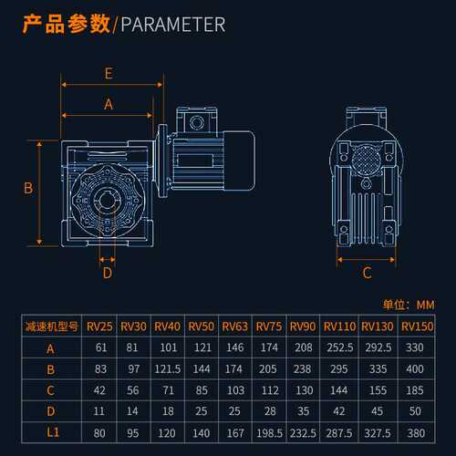小型NMRV蜗轮蜗杆减速机RV30/40/50/63/75/90/110/130/150变速箱