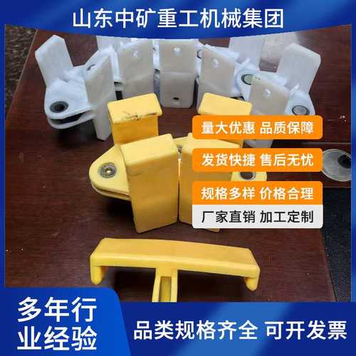 生产采煤机用电缆夹板 LJO180*122*125电缆夹板 H型O型电缆夹板