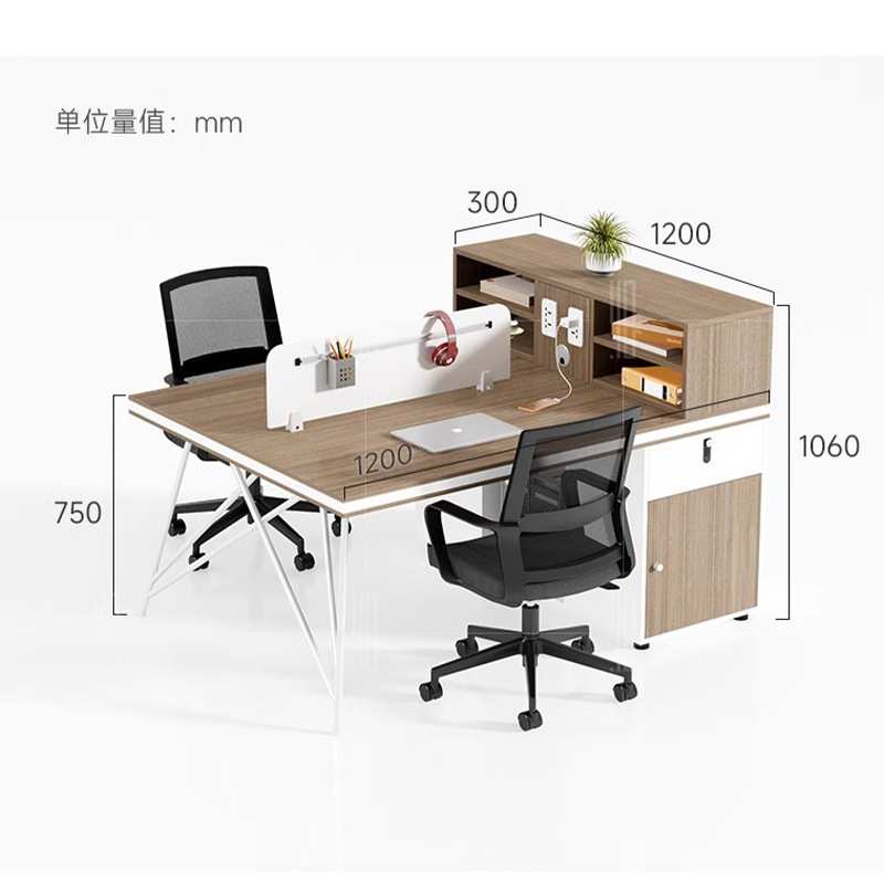 职员办公桌椅组合职工卡位双人员工电脑桌子卡座四人位办公室工位