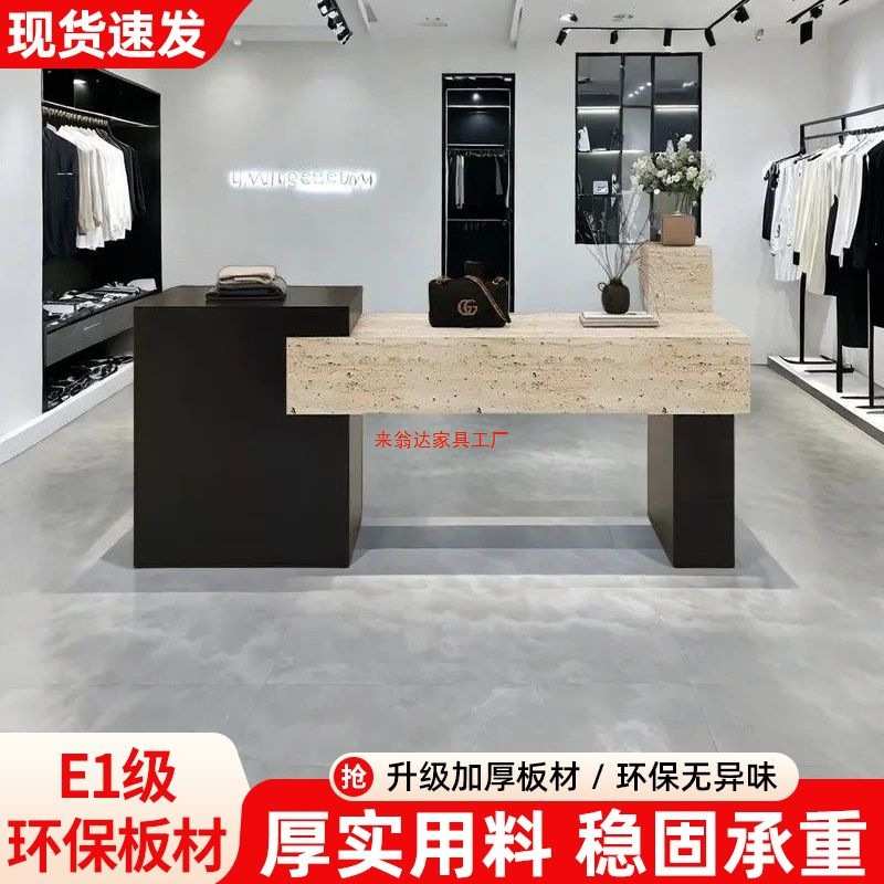 服装店简约中岛台展示台女装店铺用品简易摆放桌流水陈列柜石纹台