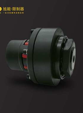 CTX200-700型带弹性摩擦式扭力限制器 键槽扭矩限制器安全联轴器