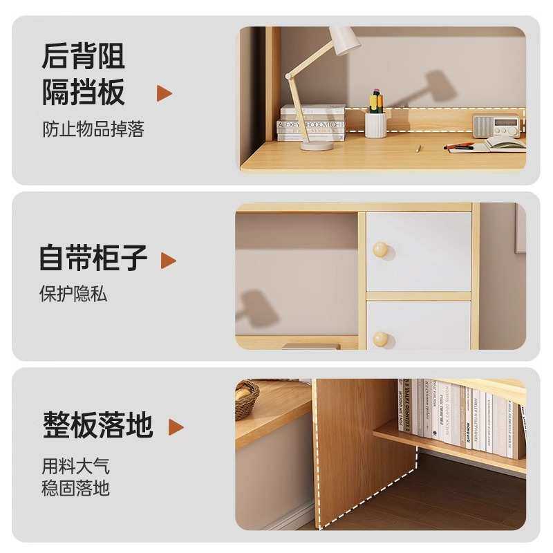 书桌书架一体桌电脑桌台式家用学生学习桌椅组合卧室办公写字桌子