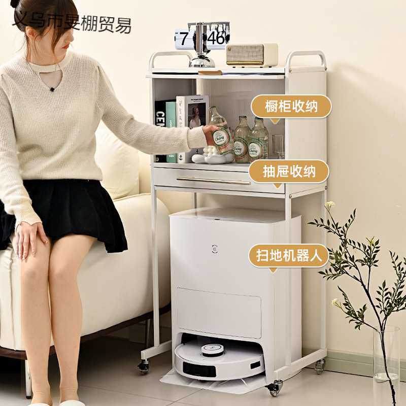 扫地机器人置物架洗地机收纳柜下空式石头云鲸追觅上方移动多层架