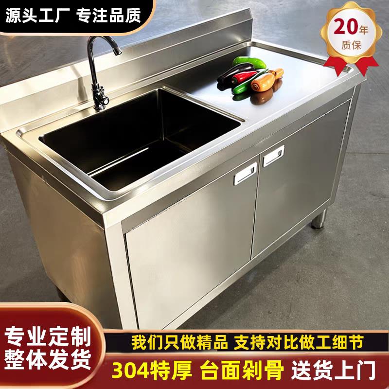 304水槽水池庭院柜式阳台室外不锈钢花园槽柜式开门洗手池一体