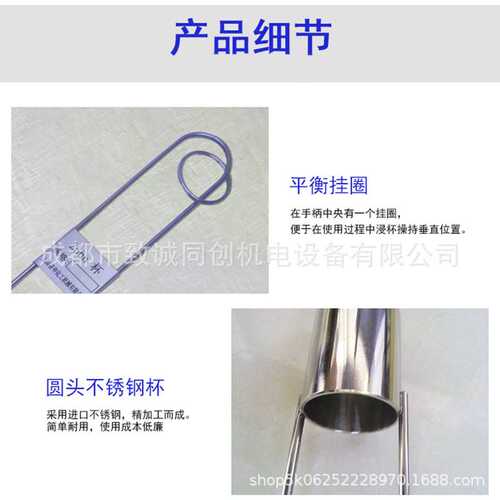 上海普申PS1024蔡恩杯Zahn杯柴氏杯浸入式油漆涂料油墨粘度便携式
