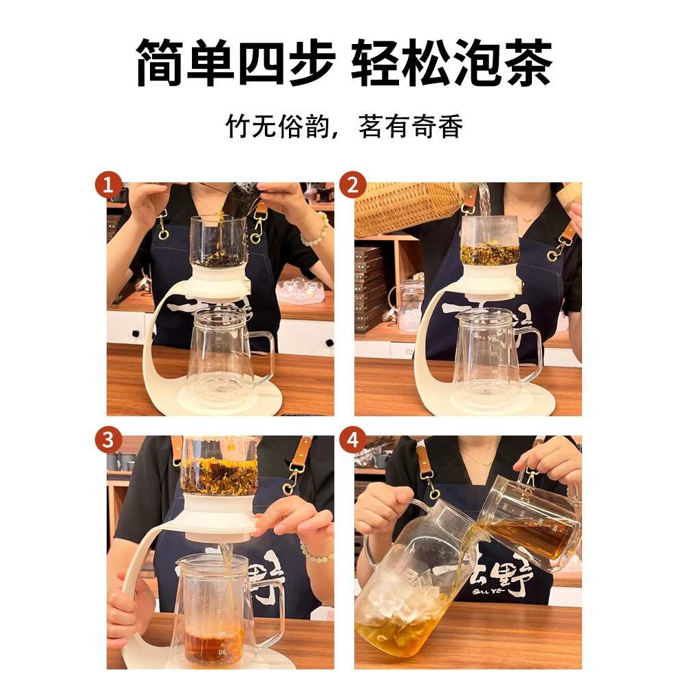 新中式茶饮泡茶壶器具养生冲泡萃茶壶玻璃花茶滴滤式展会萃取茶壶