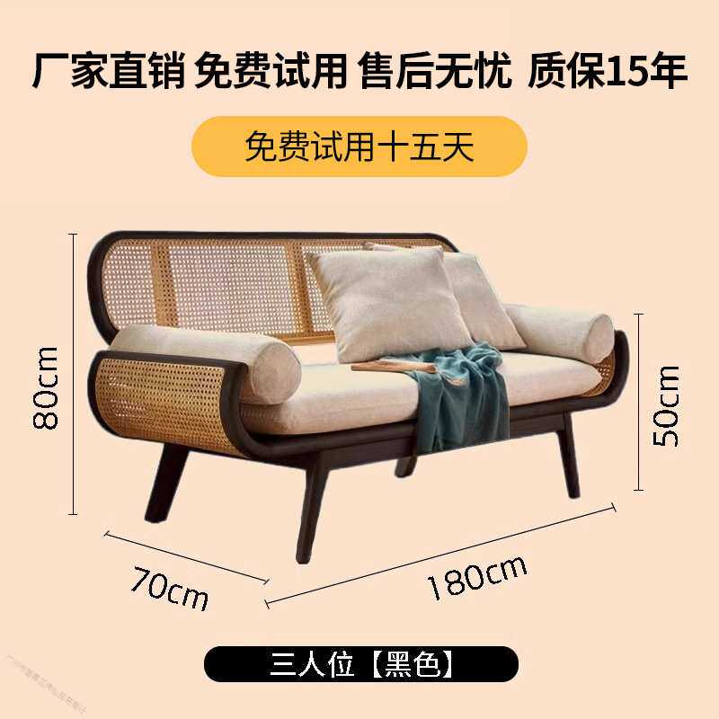 民宿沙发法实木藤编懒客厅藤椅设计师创意小户型休闲椅子长椅跨境