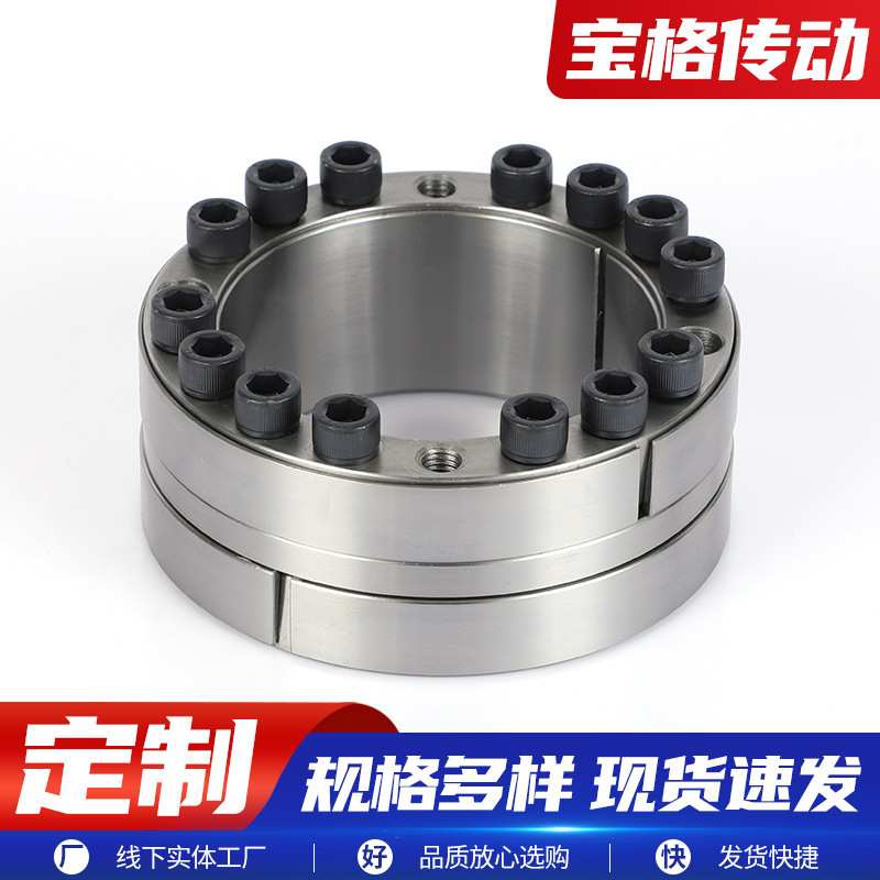 Z5胀紧套ZJ5涨紧套RFN7515免键涨紧轴套GB/T28701-2012涨套胀套