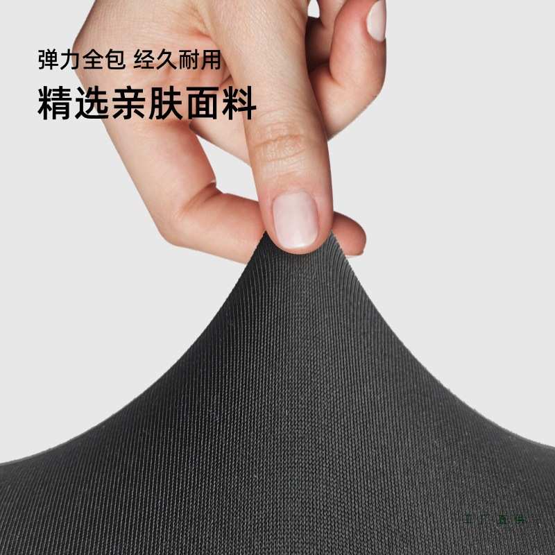 椅套 迪锐克斯 座椅周边/椅套