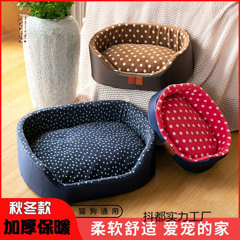 猫窝狗窝凉快夏季散热宠物窝猫咪窝狗垫泰迪狗屋四季通用猫咪用品