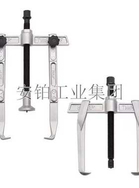 SKF可翻转爪式拉拔器TMMR40F 60F 80F 160F 200F 250F 350F 120F