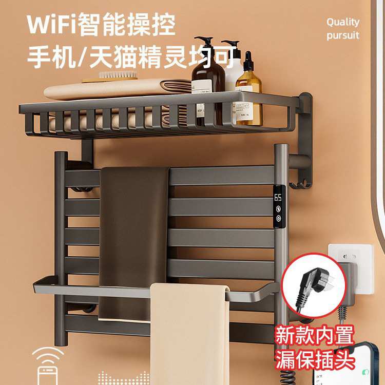 碳纤维电热毛巾架智能烘干免打孔发热加热浴巾杆卫生间浴室置物架