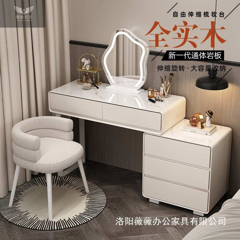 现代简约奶油风化妆台一体斗柜居家化妆桌实木岩板卧室梳妆台
