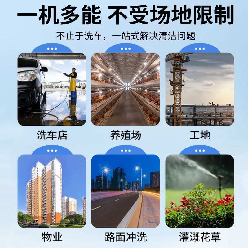 执戟郎洗车机商用220v洗车店养殖场大功率380v超高压清洗机高压
