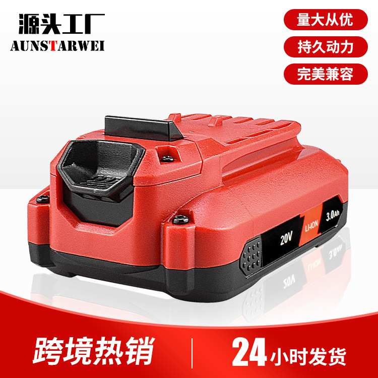 工厂替代cr afts man 工 匠锂电池CMCB202 CMCB204 电动工具20V