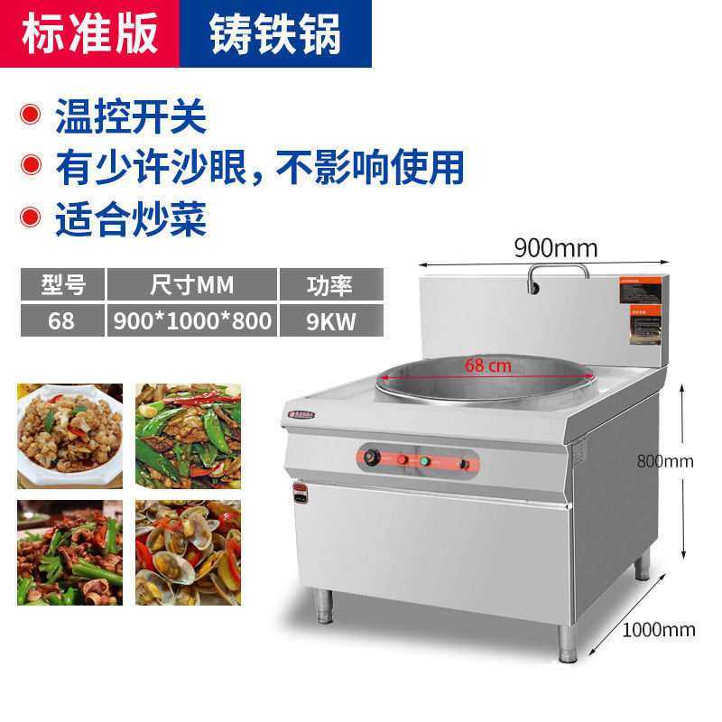 电热大锅灶商用酒店工厂食堂大型电热炒菜锅炉煮牛羊肉汤电锅灶台