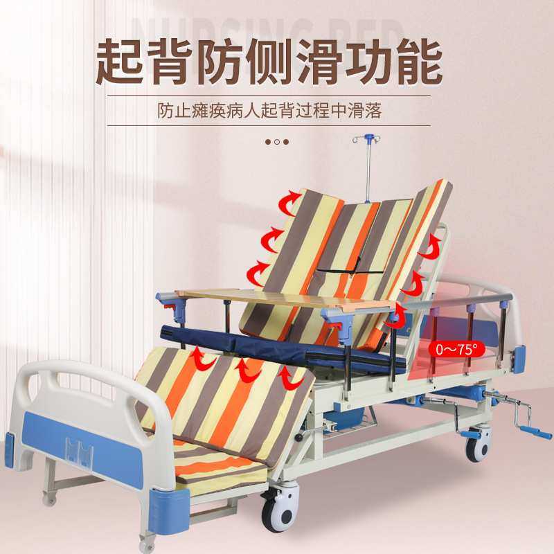 家用多功能护理床  手动可起背防侧滑加固护理床 中全曲护理床