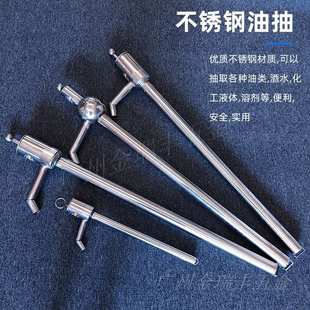 kt304油手摇抽油泵手动抽油器食用化工泵柴油泵吸