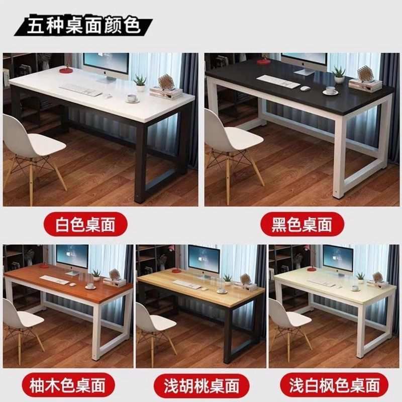 简易书桌电脑桌台式卧室家用学习桌简约办公桌长方形写字台小桌子