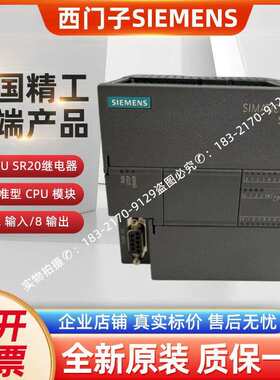 6ES7288-1SR20/SR30/SR60/1ST20/ST30/ST60/1CR/20/30/40/60/0AA1