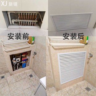 饰网家用地暖分水器罩遮挡罩格栅检修口盖板 铝合金暖气罩百叶窗装