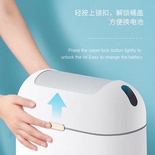 轻奢智能感应垃圾桶窄家用高颜值厕所卫生间卧室客厅塑料自动开盖