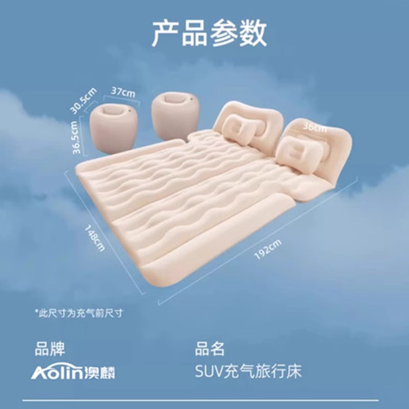 适用于智己LS6车载充气床垫汽车内睡觉神器后备箱后排床睡垫露营