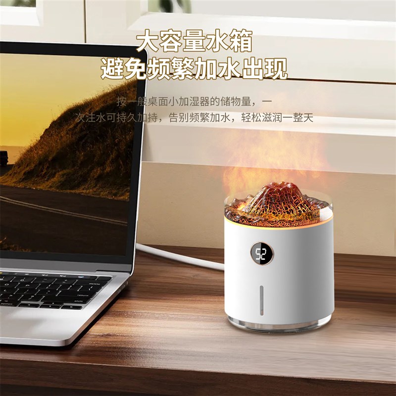 创意迷你火山熔岩香薰机 小型家用酒店usb 充电办公室火焰加湿器
