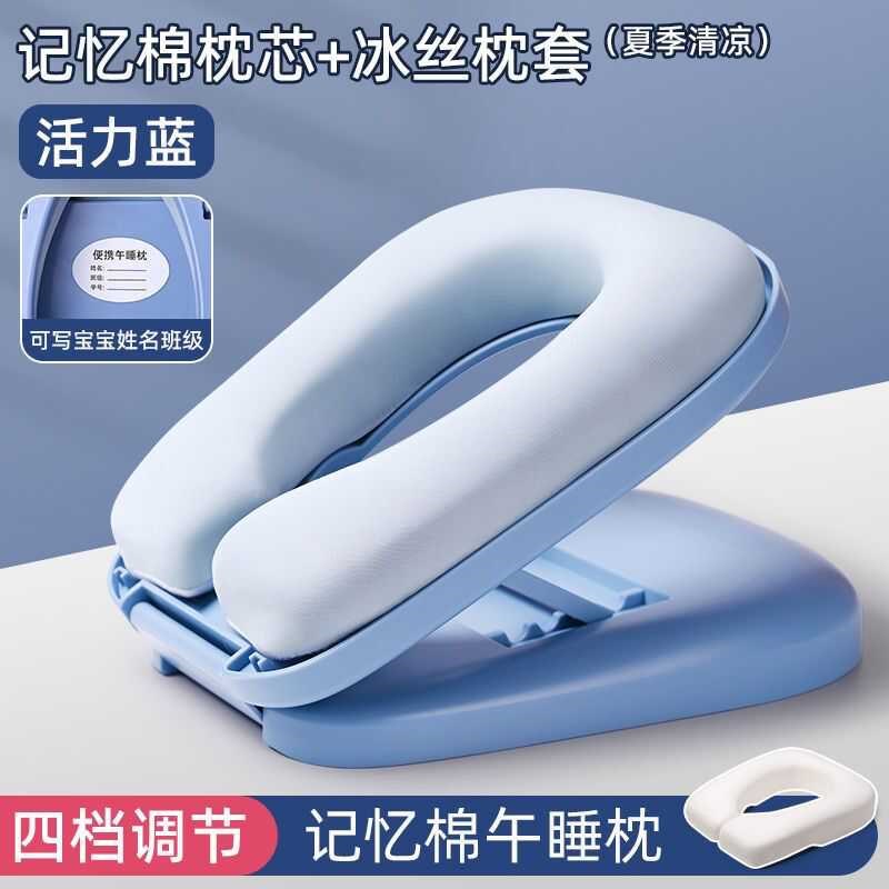 学生午睡枕趴睡神器枕多功能办公室午休靠枕抱趴枕便携折叠