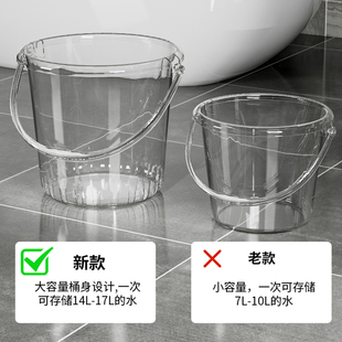 洗头洗澡桶高颜值大号洗衣桶 水桶家用透明纯净水桶储水带盖手提式