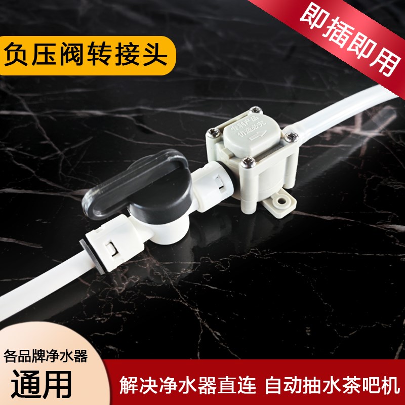 茶炉配件抽水马达茶吧机12V水泵自动上水器电机自吸泵电动小电机