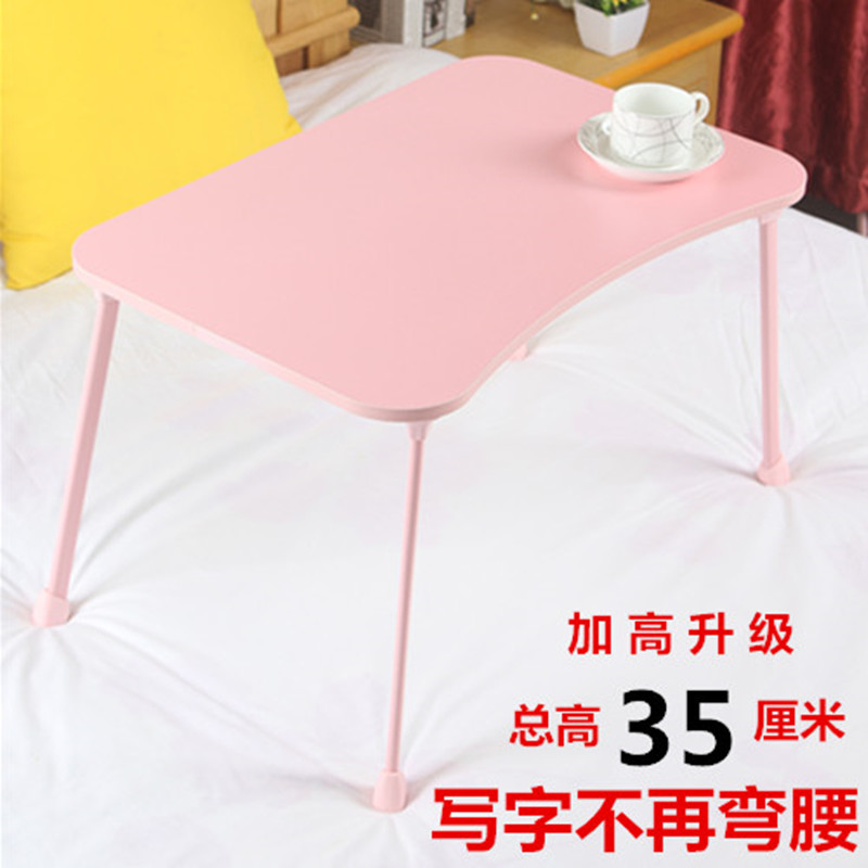 加高款宿舍床上书桌家用简约笔记本电脑桌做大学生折叠懒人小桌子