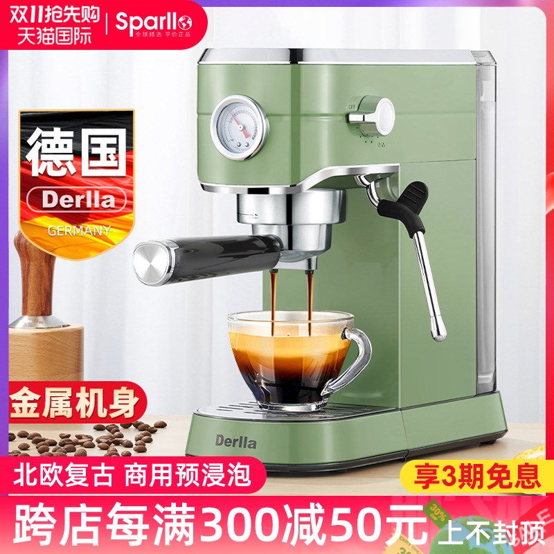 Derlla全半自动意式浓缩咖啡机奶泡机一体家用小型迷你办公室