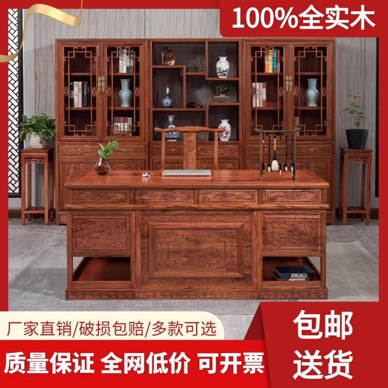 中医馆看诊桌大班台组合仿古写字台榆木电脑书桌实木办公桌新中式