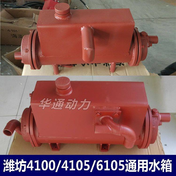 潍柴华东ZH41002R41058R6105船用柴油发动机海淡水热交换器淡水箱,摩托车/装备/配件,船舶配件,淘宝优惠券,粉丝福利购,淘宝优惠卷