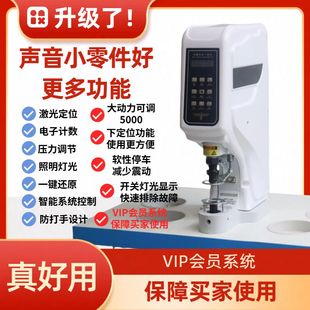 伺服钉扣机一体机全套多功能全自动打扣机电动工业缝纫机 818新款