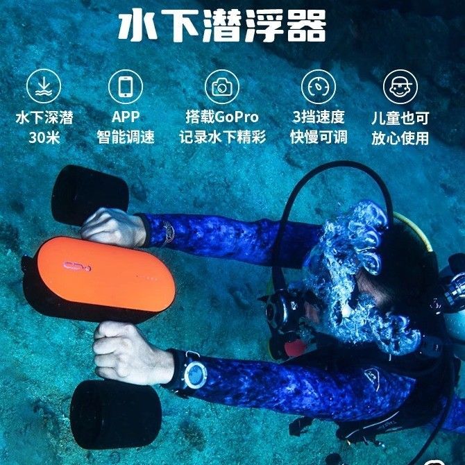 GENEIOS2吉影手持水下推