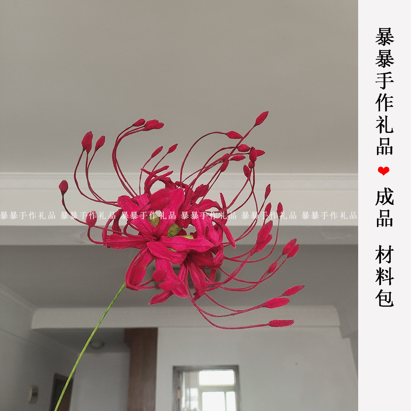 扭扭棒彼岸花成品拍照COS道具