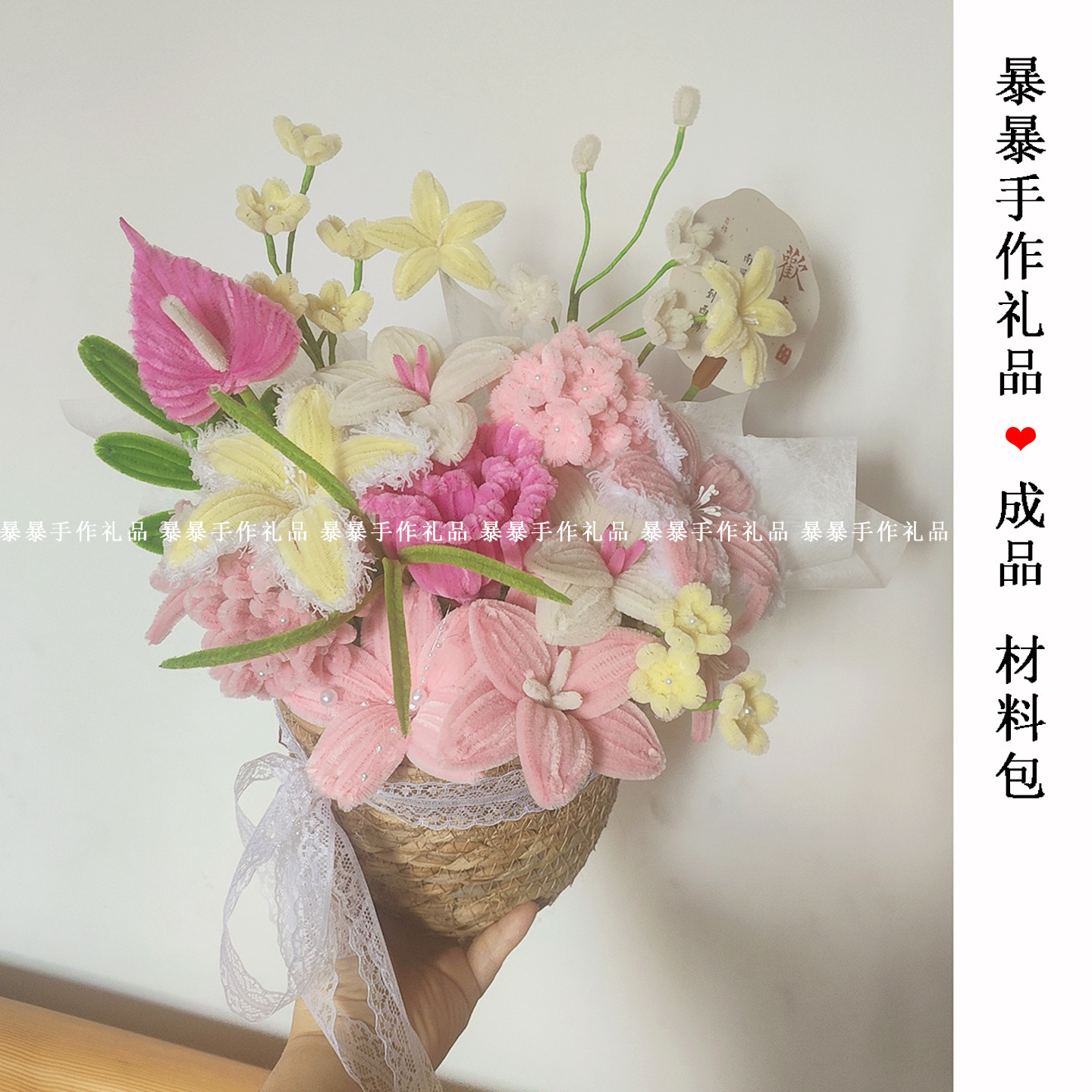扭扭棒花束抱抱桶花篮手工礼物