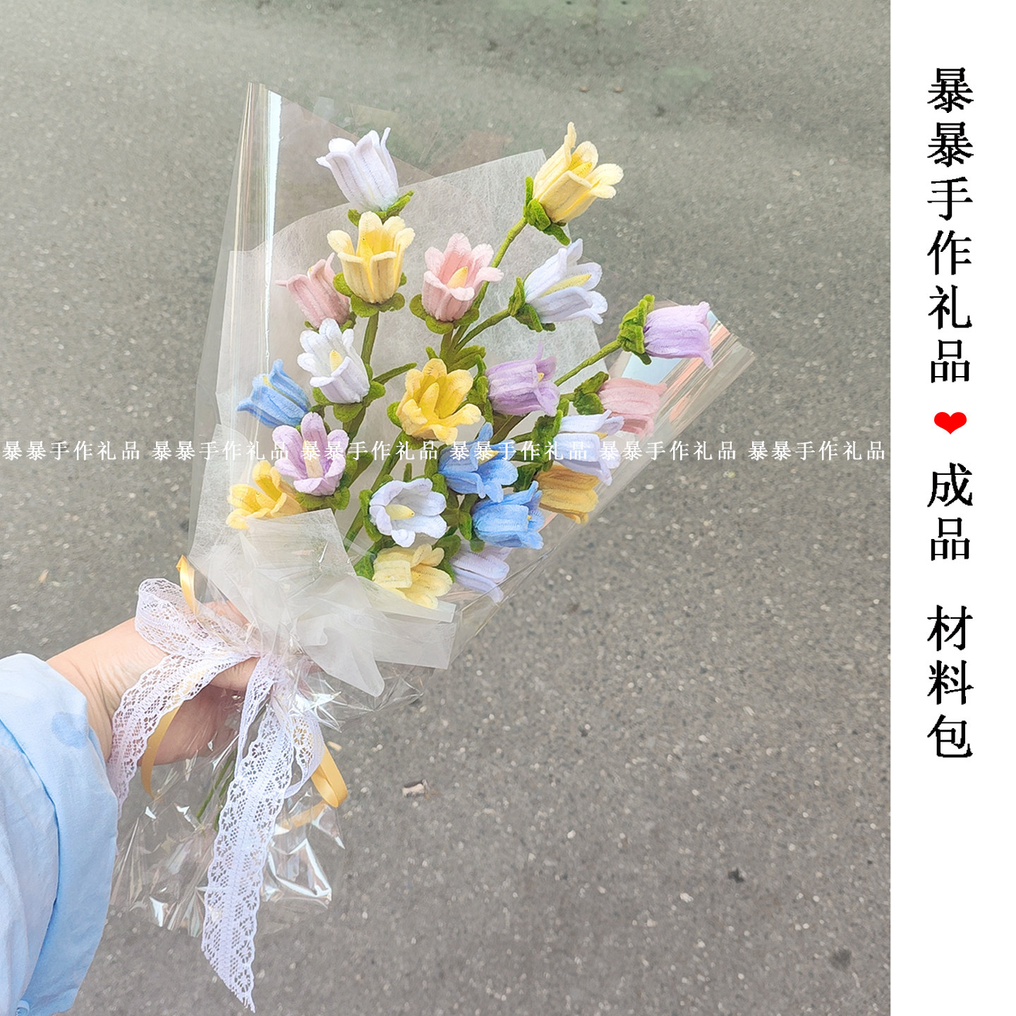 扭扭棒手工彩色铃兰花束成品材料