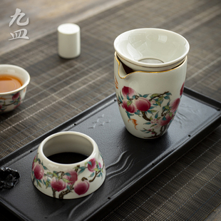 九皿九桃公道杯家用陶瓷羊脂玉分茶器粉彩功夫茶具公杯茶漏套装