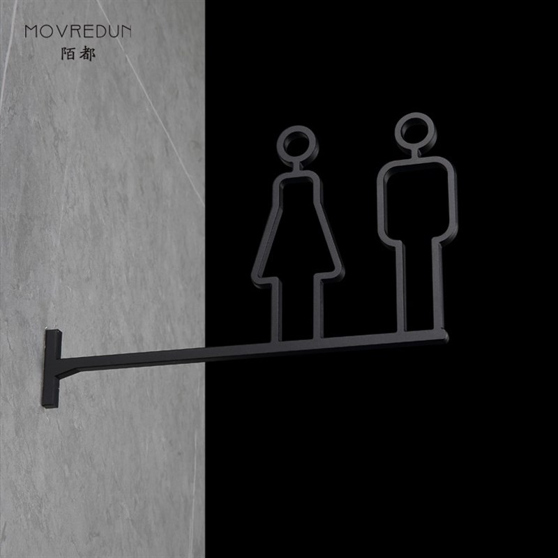 铝合金个性洗手间侧挂标识商场公共厕所wc门口挂牌无障碍间残卫酒