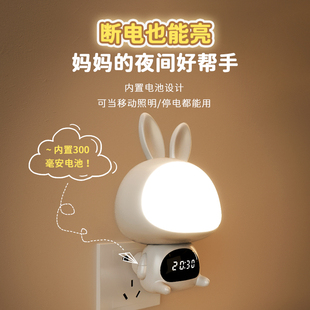 夜晚小夜灯婴儿喂奶护眼遥控充电插款卧室睡眼灯月子宝宝床头台灯