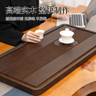 2023新款 茶盘家用实木茶托盘套装 茶海客厅功夫茶具小茶台电木茶盘